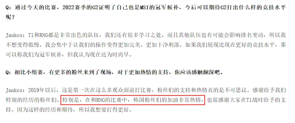 哈登重返赛场，持续失利首场状态出色，RNG观众沸腾！